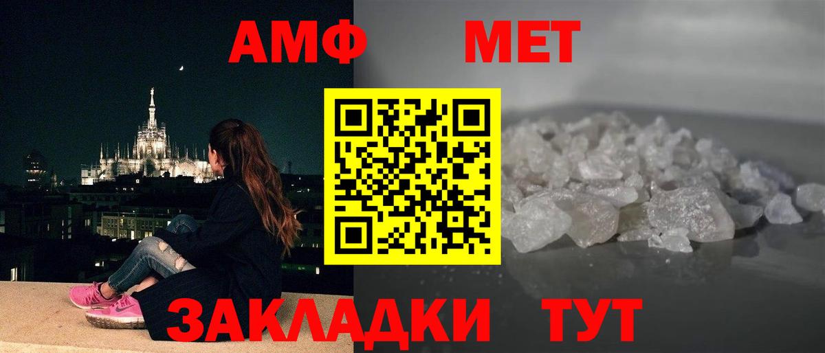 АМФ 98% Джанкой