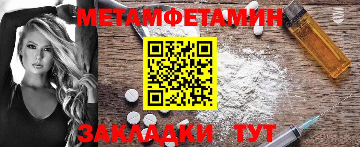 Амфетамин Розовый  АМФ  Джанкой  Вход с VPN 