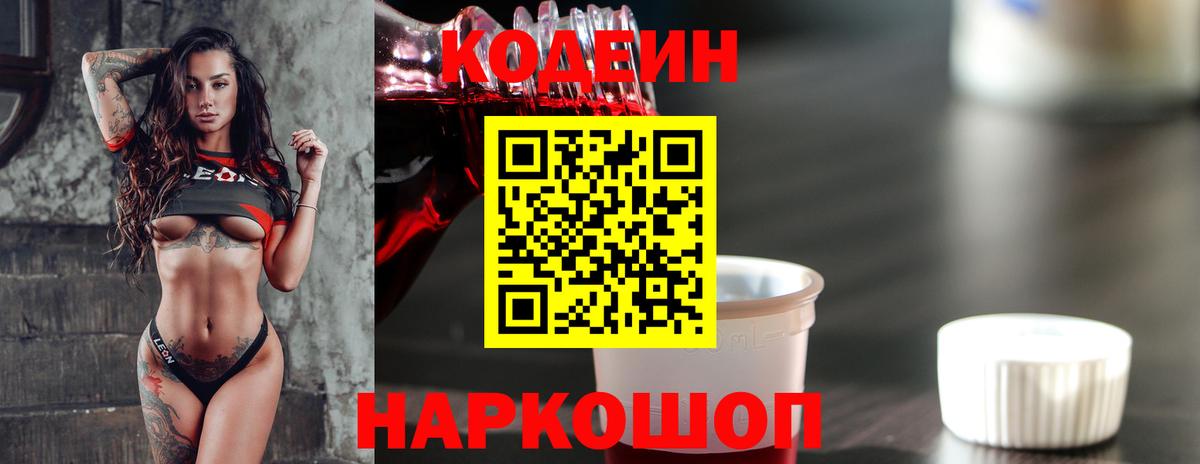 ГАШ  КОКАИН  Бошки Шишки  Джанкой  Вход с VPN  МЕФ  