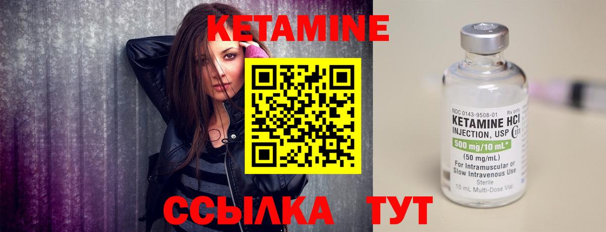 КЕТАМИН VHQ  Вход с VPN  КЕТАМИН VHQ  Джанкой 