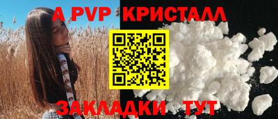 соль ск Лесосибирск