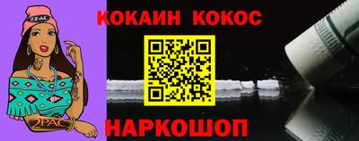 соль ск Лесосибирск
