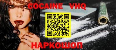 соль ск Лесосибирск
