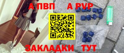 метадон Ливны