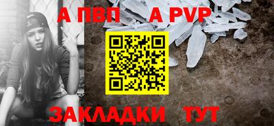 соль ск Лесосибирск
