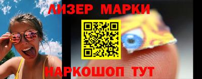 метадон Ливны
