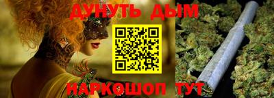 ALPHA PVP Ликино-Дулёво