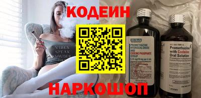 метадон Ливны