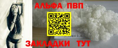соль ск Лесосибирск