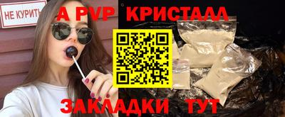 метадон Ливны
