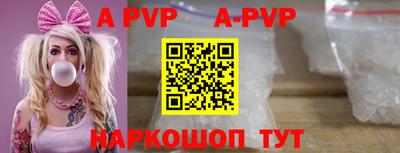 метадон Ливны