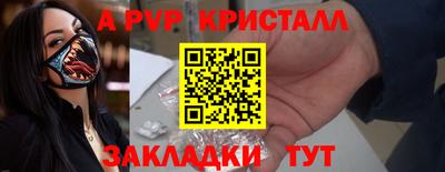 соль ск Лесосибирск