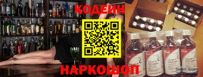 метадон Ливны