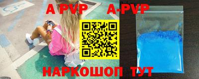 метадон Ливны