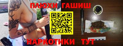 таблы Можга