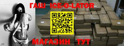 метадон Ливны