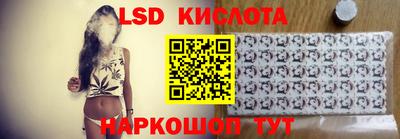 соль ск Лесосибирск