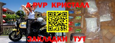 соль ск Лесосибирск