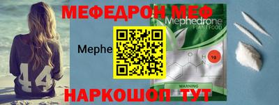 ALPHA PVP Ликино-Дулёво