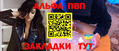 соль ск Лесосибирск