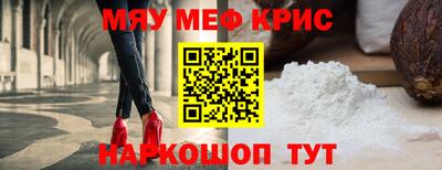 ALPHA PVP Ликино-Дулёво