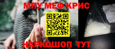 ALPHA PVP Ликино-Дулёво