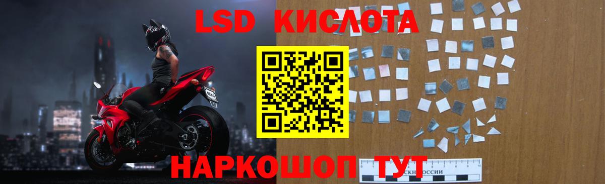 ЛСД экстази ecstasy Джанкой