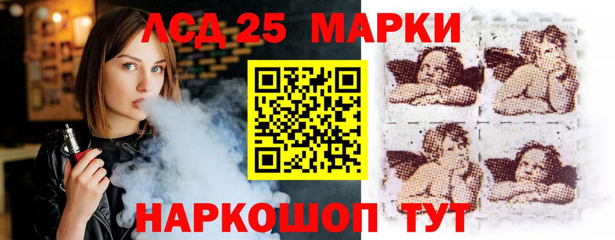 Джанкой  Лсд 25 экстази ecstasy  Вход с VPN  kraken маркетплейс  Лсд 25 экстази ecstasy 