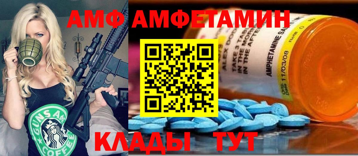 Джанкой  Метамфетамин кристалл  Первитин  Вход с VPN  Метамфетамин кристалл 