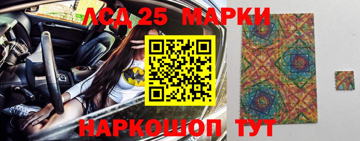 Марки NBOMe 1,8мг  Вход с VPN  Джанкой  Марки NBOMe 1,8мг 