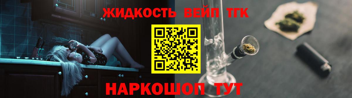 кракен ссылки  ТГК вейп с тгк  Вход с VPN  Джанкой 
