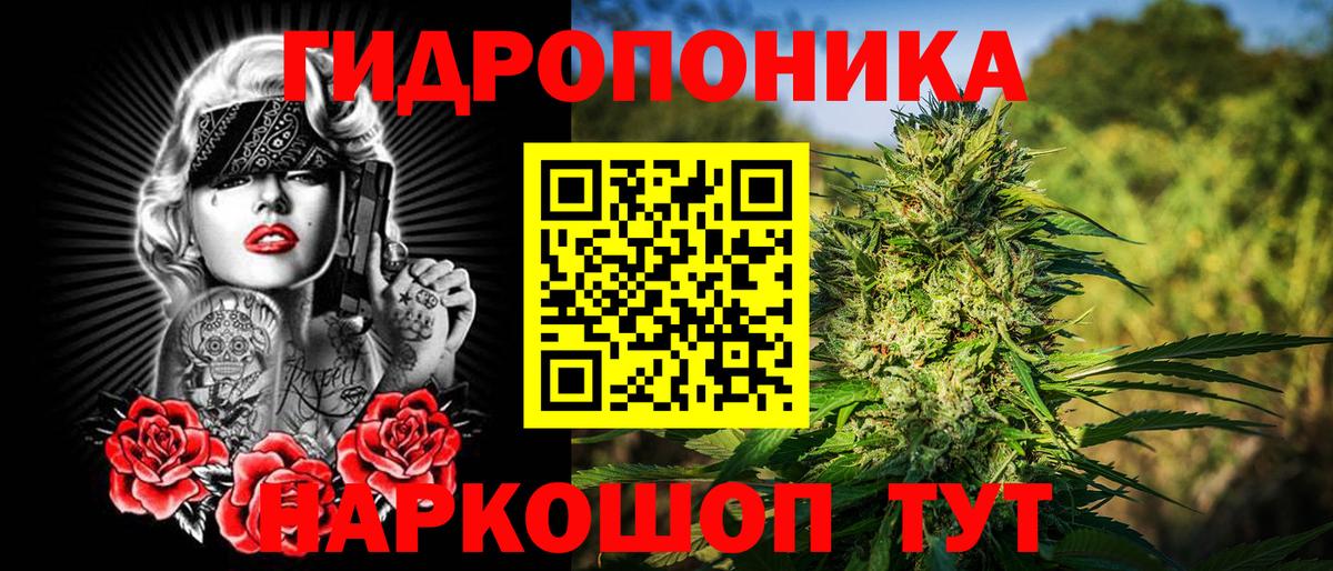 Марихуана индика  Вход с VPN  Джанкой  Бошки марихуана THC 21%  Бошки Шишки сатива 